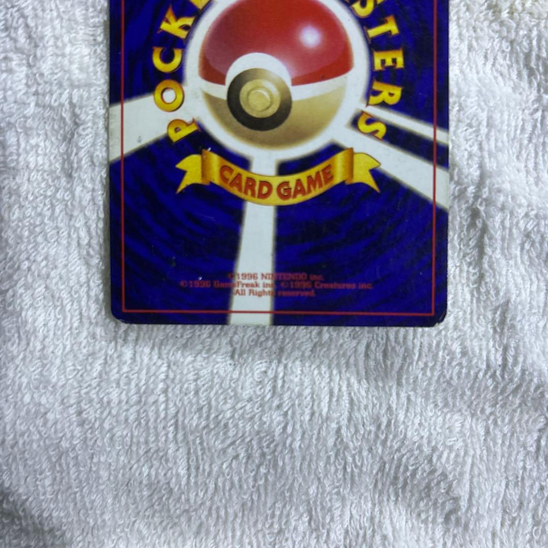 ポケカ　旧裏　ミュウツー 2枚セット