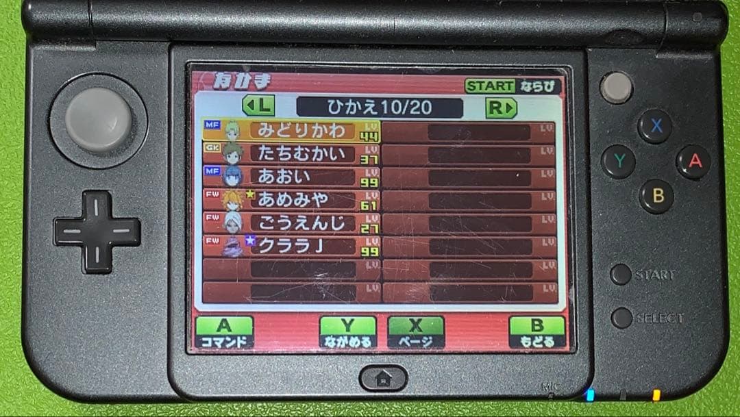 イナズマイレブン　GO ギャラクシー　ビックバン　サッカー　イナイレ　超次元