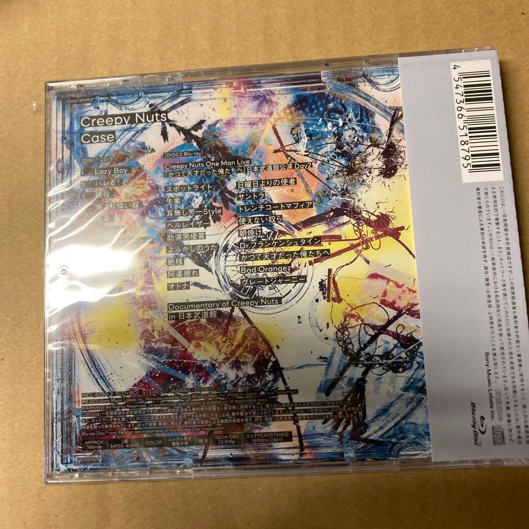 Creepy Nuts Case(ライブBlu-ray盤) 初回盤 新品未開封