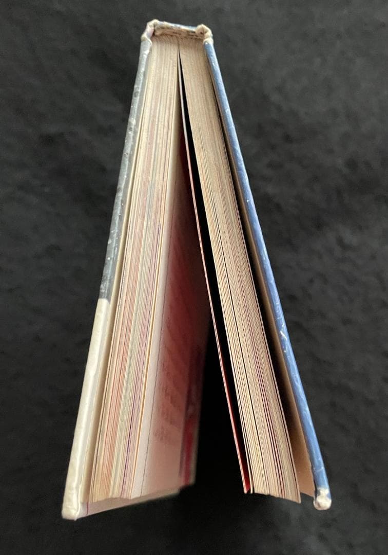 【入手困難】【古書】　世界の超能力者 佐藤有文