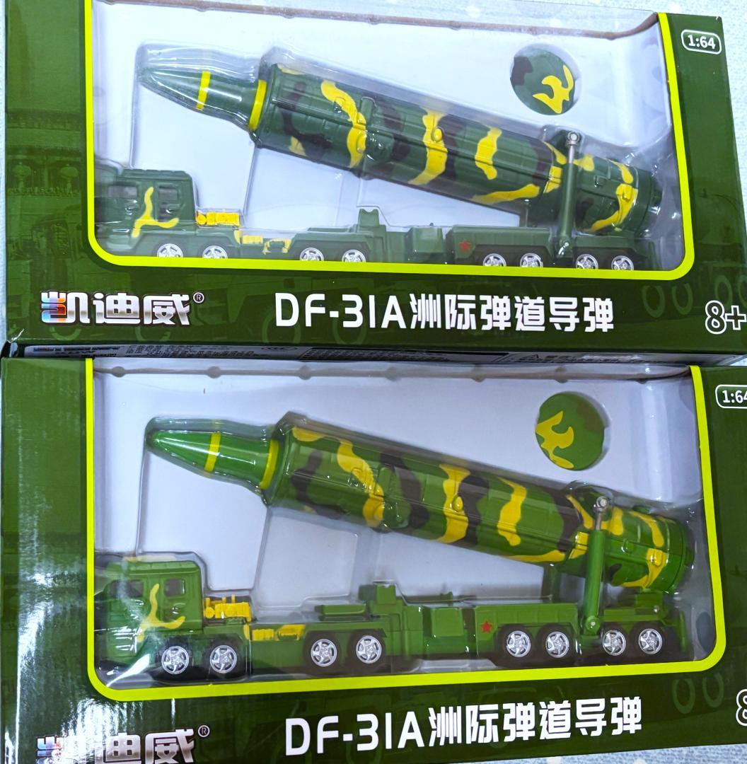 ヒラヤマの雪男　DF-31A　新品　1：64　3個　（緑色2個と深緑1個）