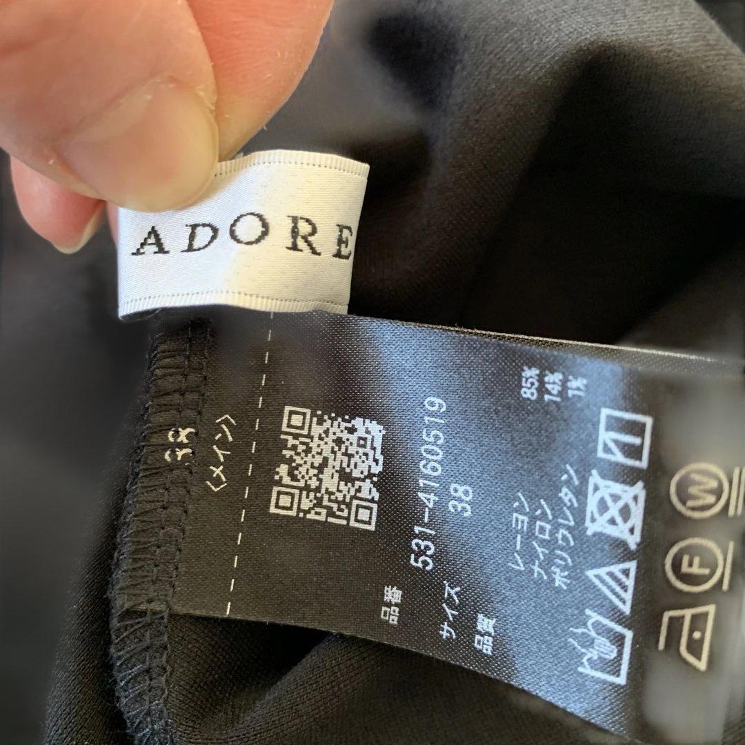 ADORE ポンチカットソー　半袖　黒