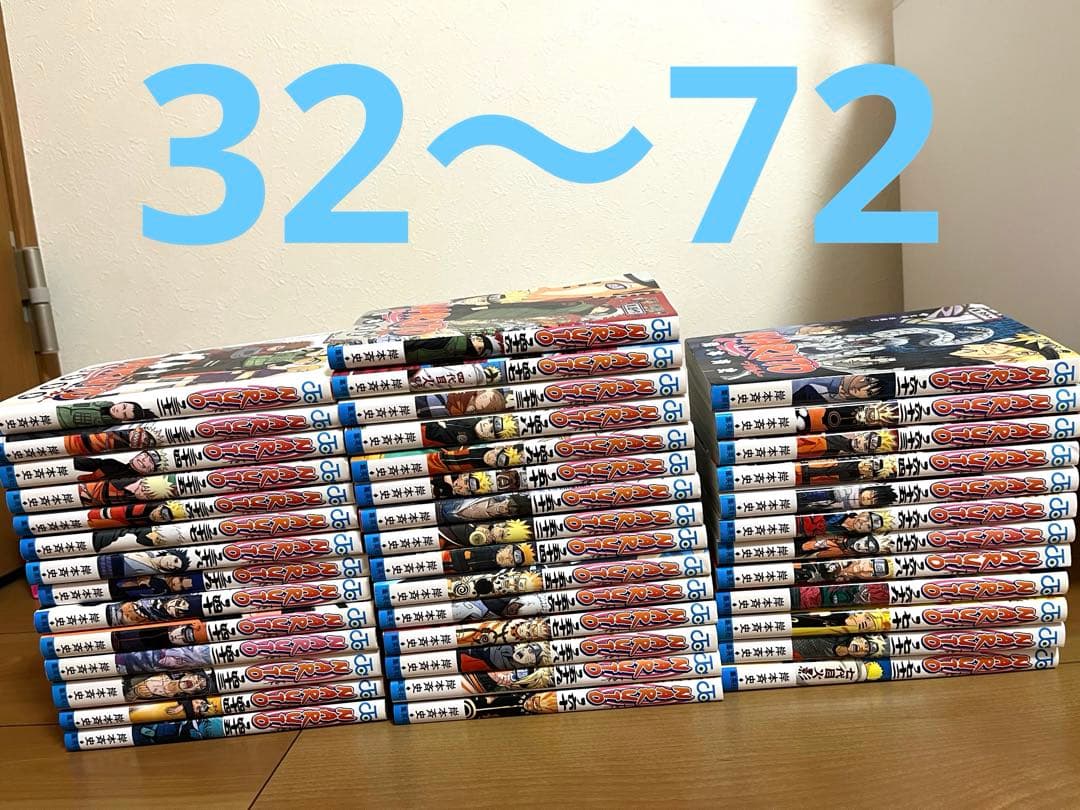 NARUTO全巻セット　岸本斉史 初版多数