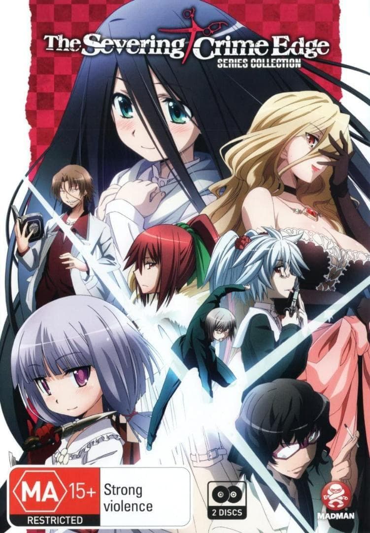*リージョン機必要 豪州版 断裁分離のクライムエッジ アニメ DVD BOX