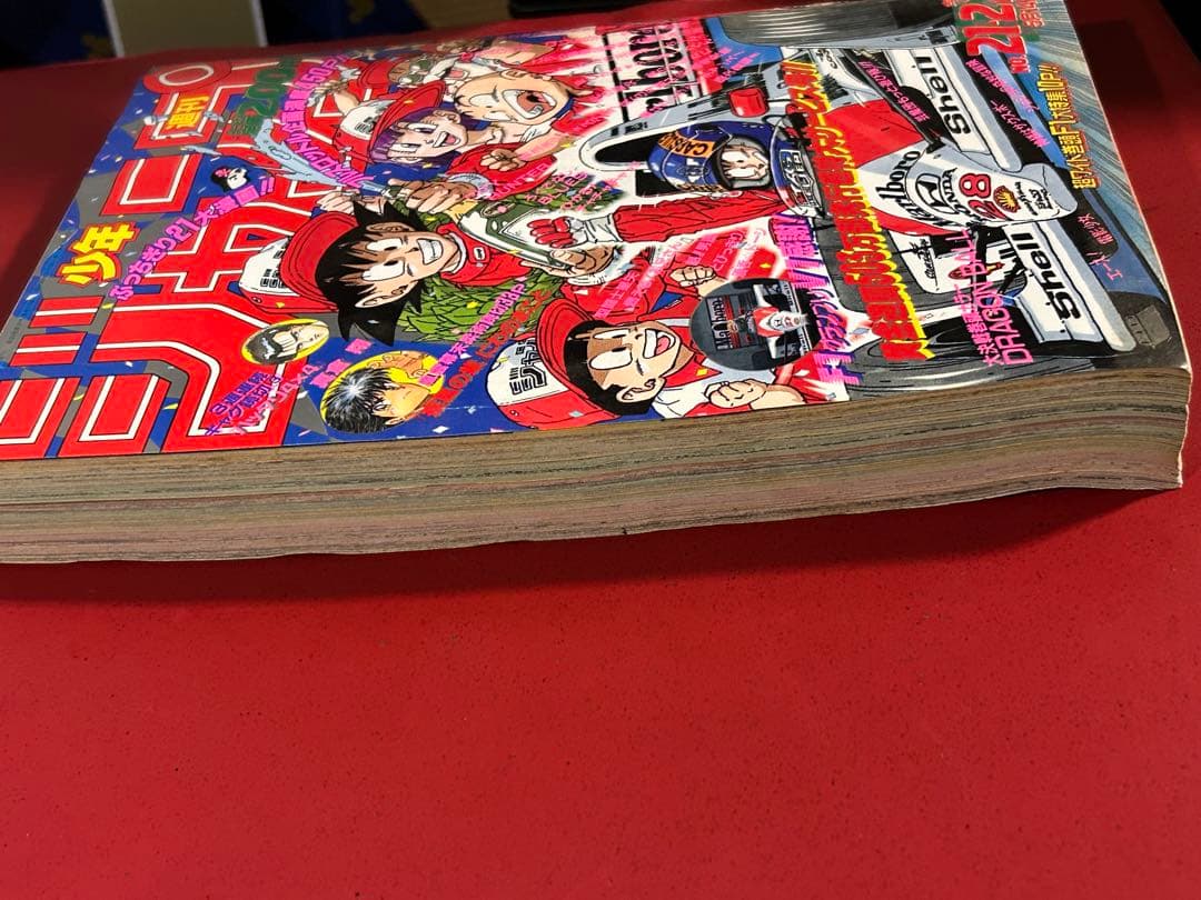ホ*ビ様 週刊少年ジャンプ 1990年 21-22号　ドラゴンボール巻頭カラー