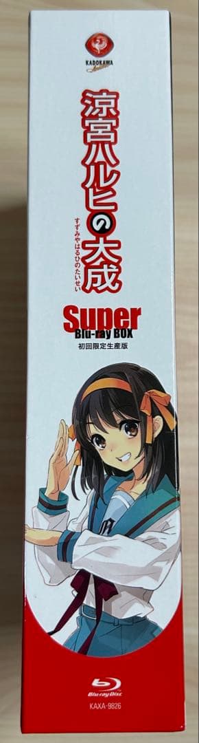 涼宮ハルヒの大成-Super Blu-ray BOX-〈初回生産限定版