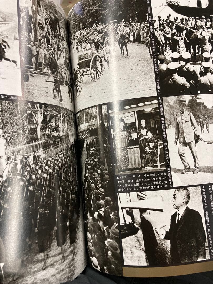 昭和日本史　全16巻&別冊2冊&付録2冊&カセットテープまとめて