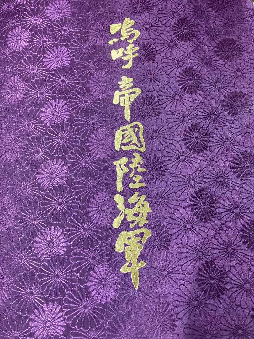 昭和日本史　全16巻&別冊2冊&付録2冊&カセットテープまとめて