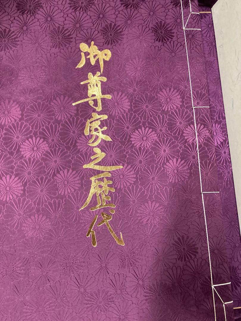 昭和日本史　全16巻&別冊2冊&付録2冊&カセットテープまとめて