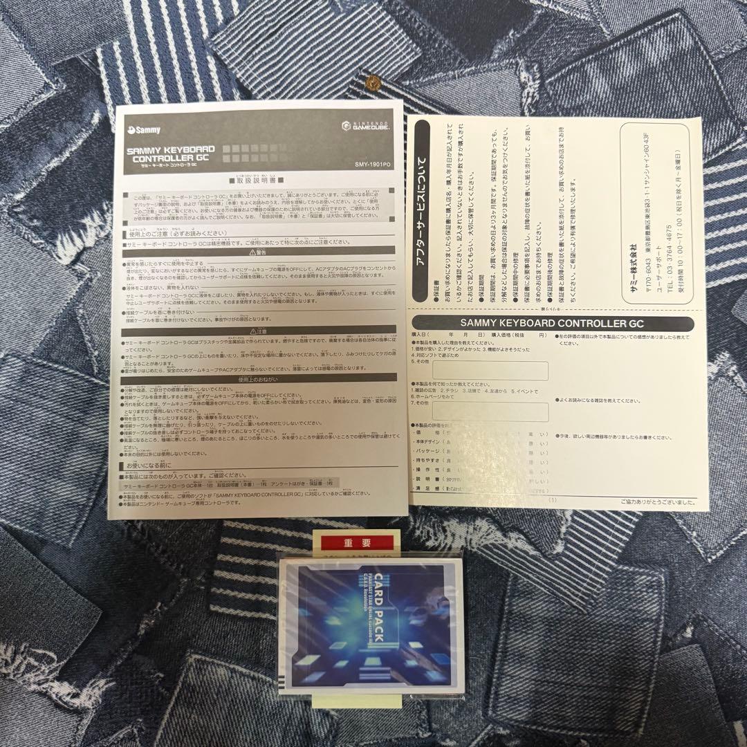 SAMMY サミー キーボード コントローラー GC GAME CUBE