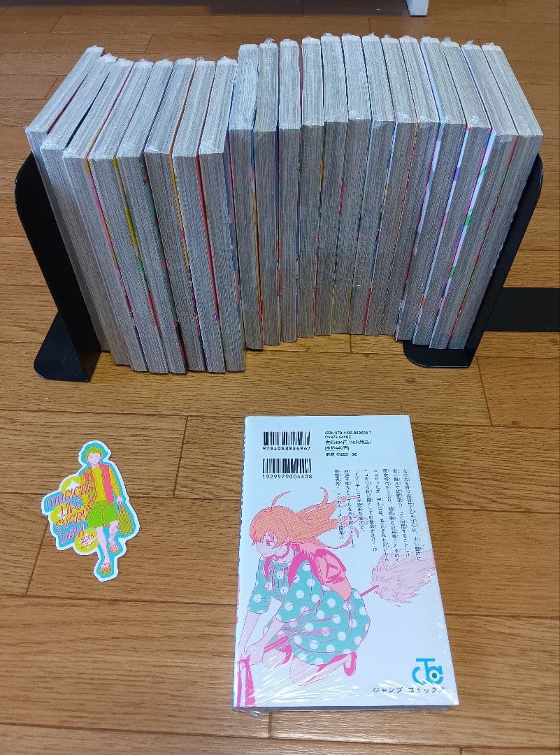 ウィッチウォッチ 1巻から22巻
