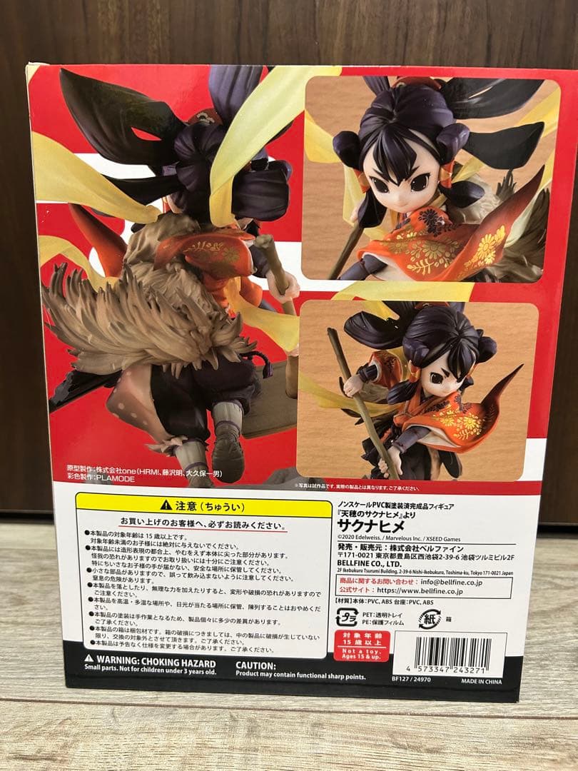 サクナヒメ　天穂のサクナヒメ　フィギュア　ベルファイン