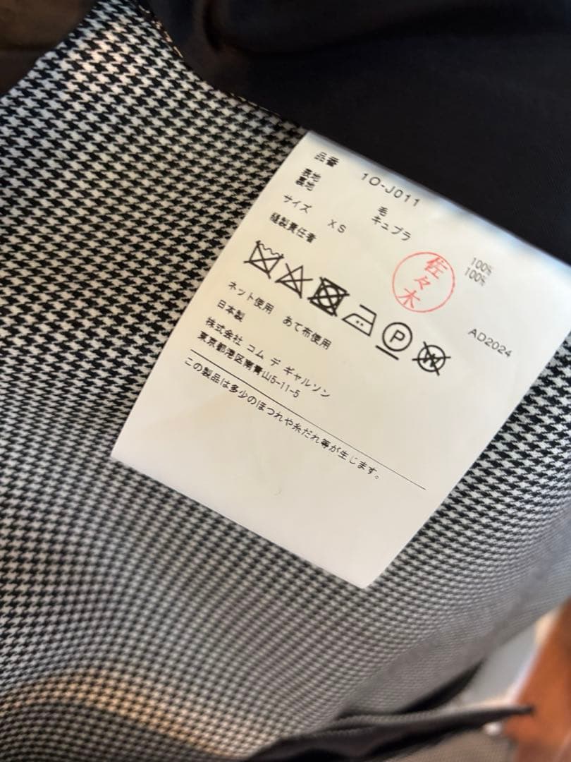 ブラックコムデギャルソン2024SS千鳥柄オーバーサイズジャケット