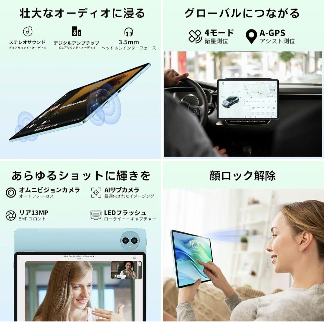 タブレット11インチ TECLAST P50 Android14タブレット