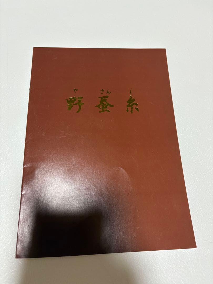 野蚕糸毛布