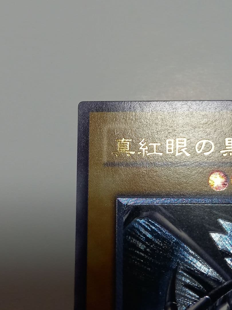 ガンチャン
