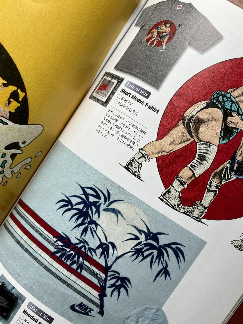 激貴重！ 絶版！NIKE VINTAGE ナイキ ビンテージ Tシャツ 古着 本