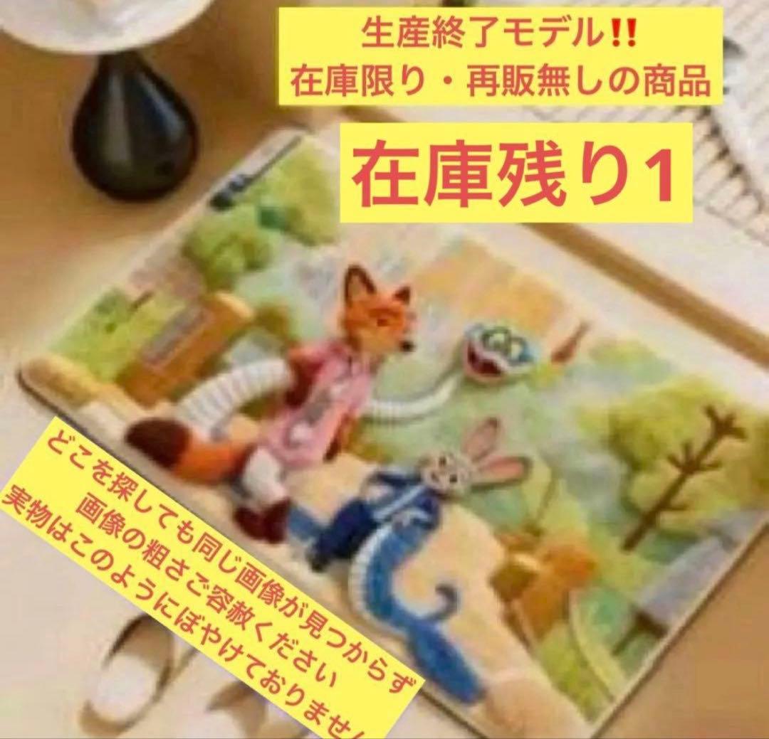 テオ
