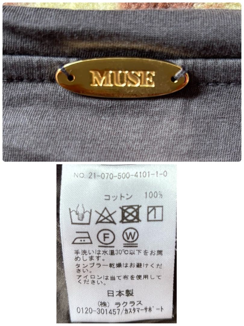 ★Deuxieme Classe★ Ｔシャツまとめ4点★