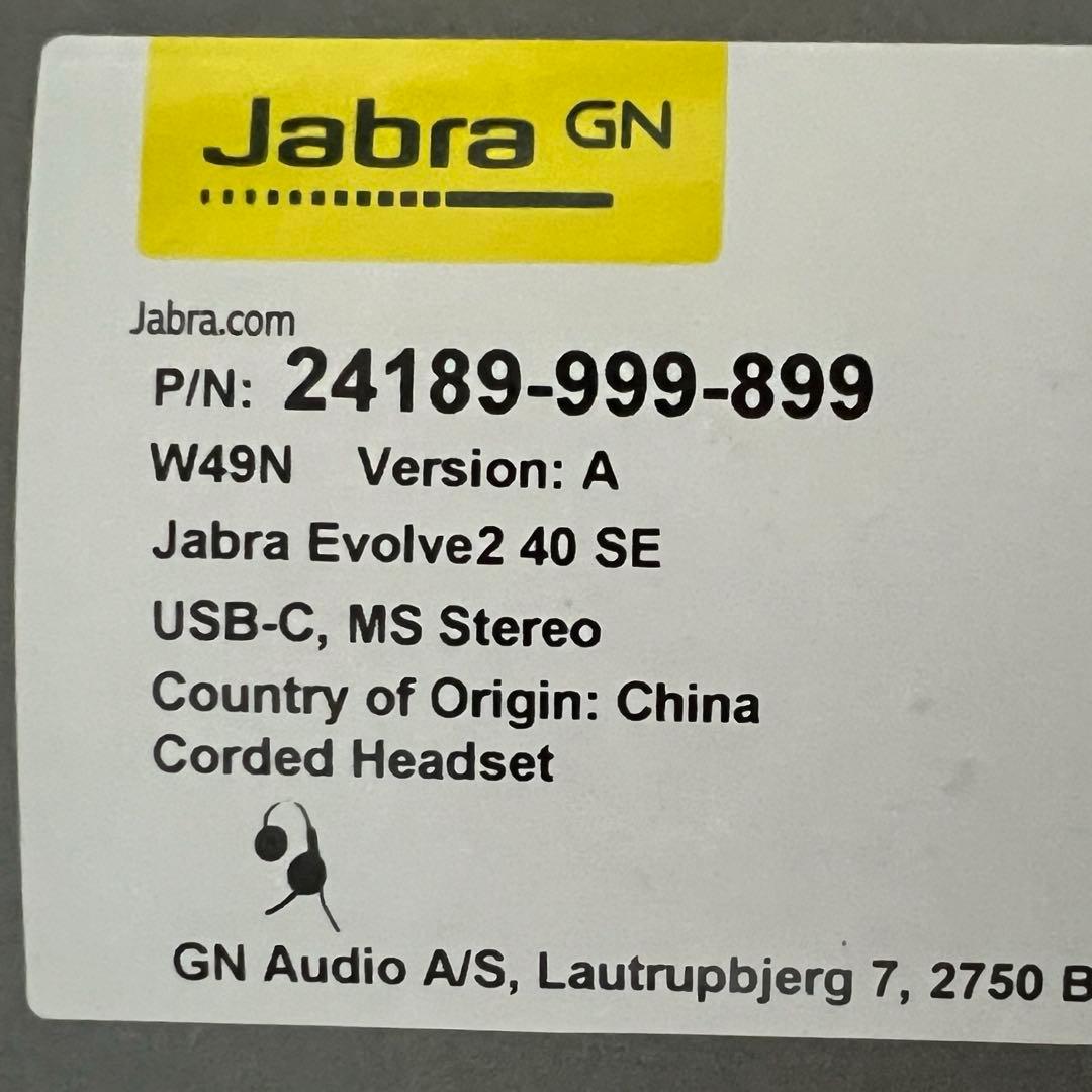 【新品未開封】Jabra Evolve2 40 SE ヘッドセット