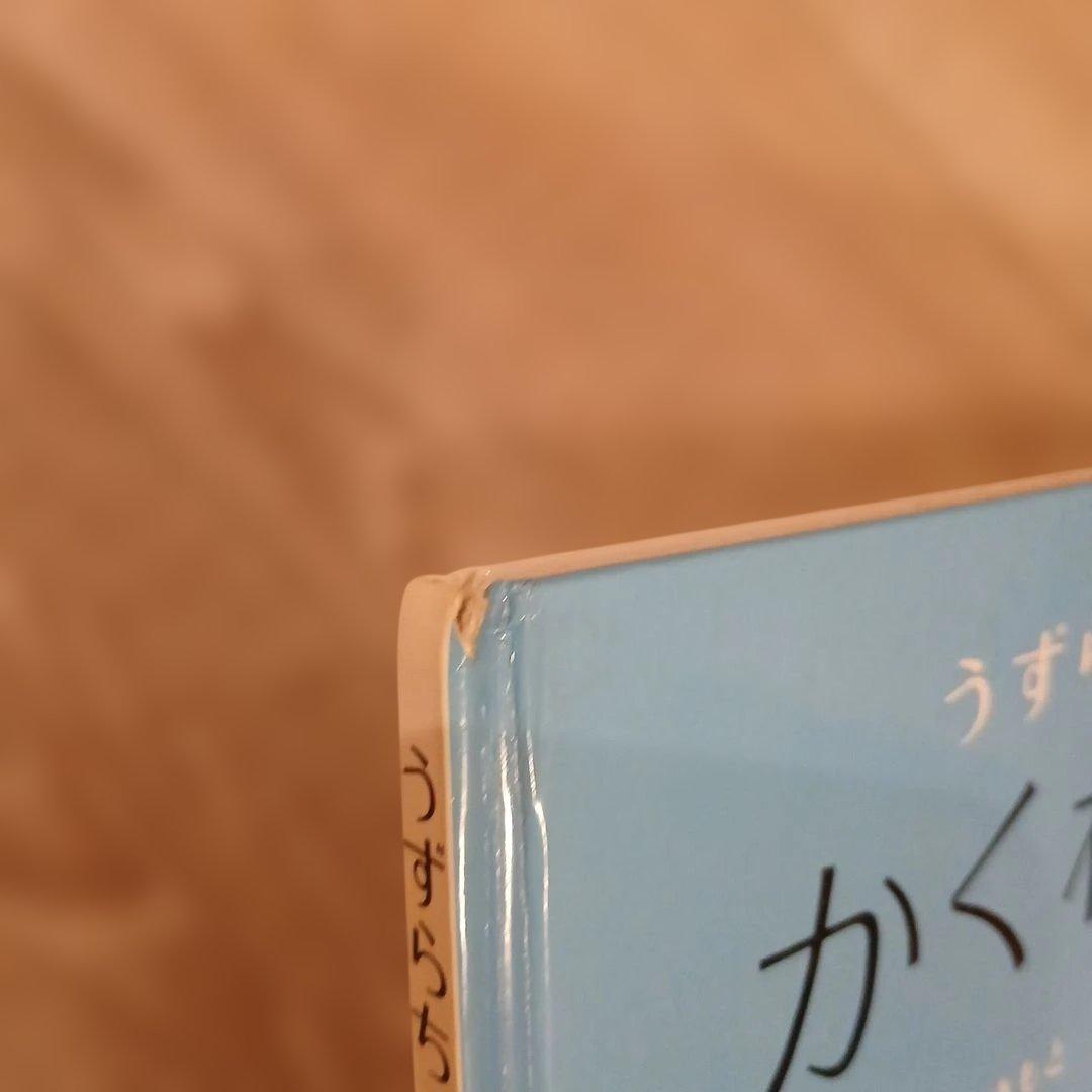【2歳～】くもん推薦図書、福音館書店など　絵本まとめ売り36冊