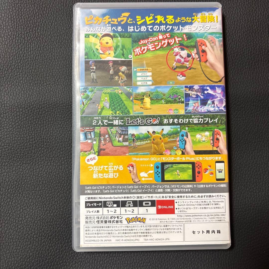 ポケットモンスター Let's Go! ピカチュウ + ボール Plus
