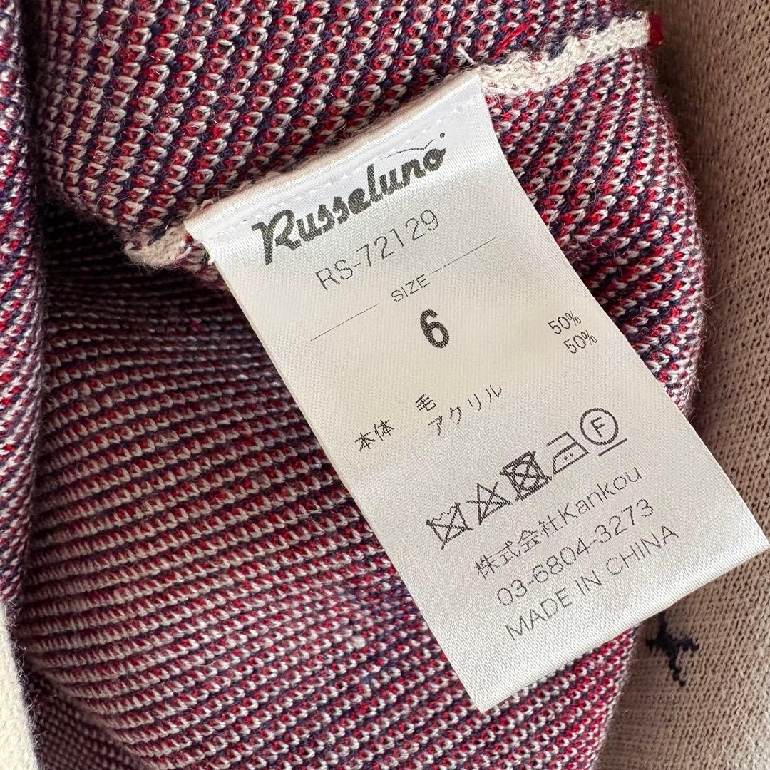 【美品】RUSSELUNO ラッセルノ　Ｖネックセーター