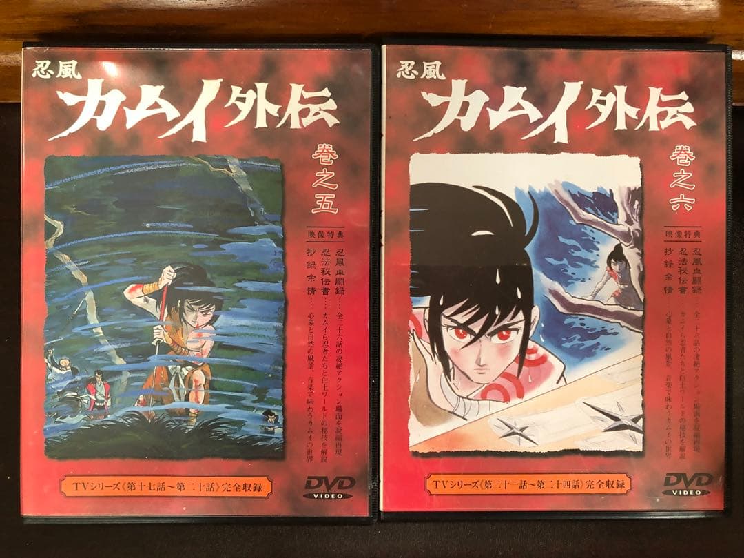 忍風カムイ外伝 全7巻セット DVD