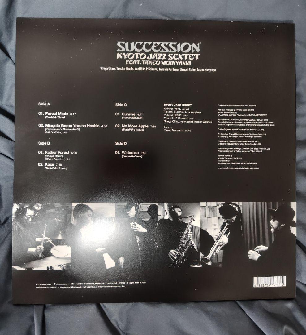 邦楽 SUCCESSION KYOTO JAZZ SEXTET 2LP