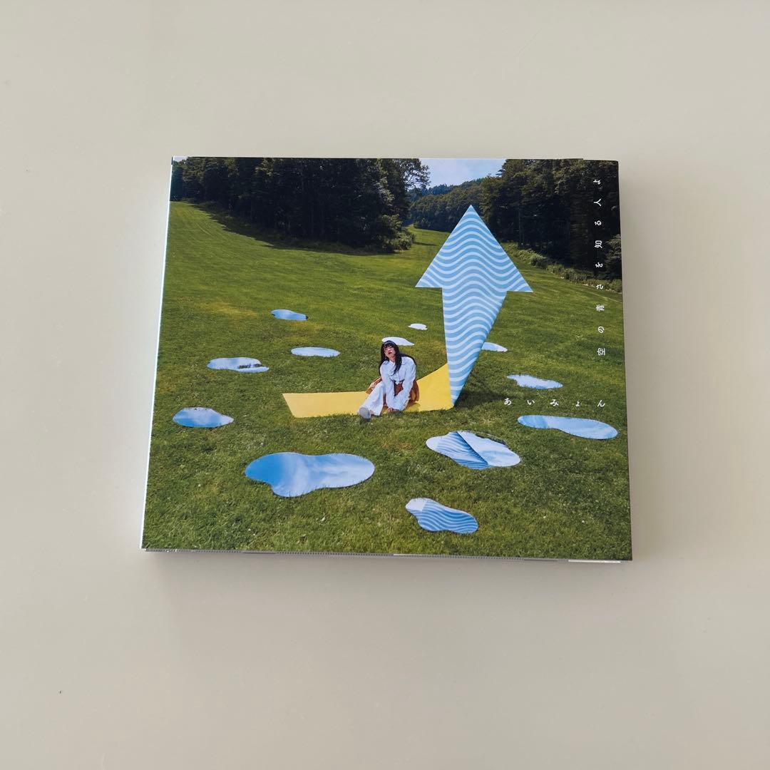 あいみょん CD5枚セット