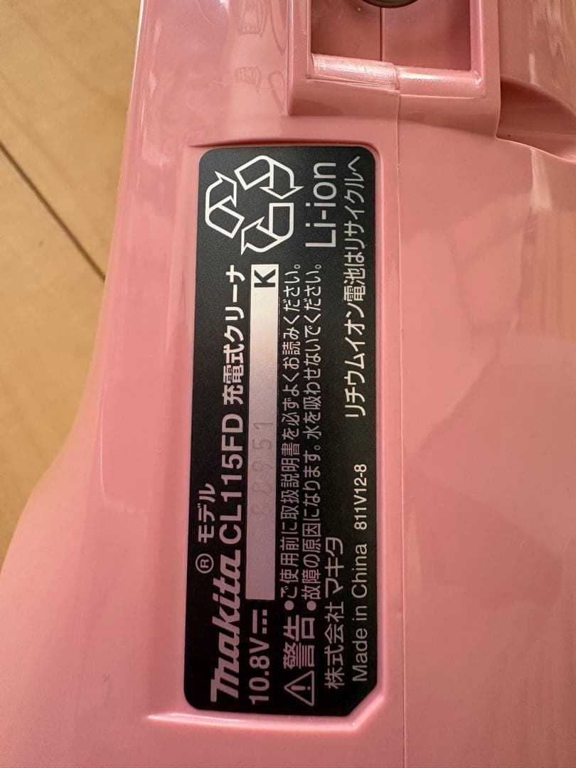 マキタ　makita 充電式クリーナー　CL115FD ピンク