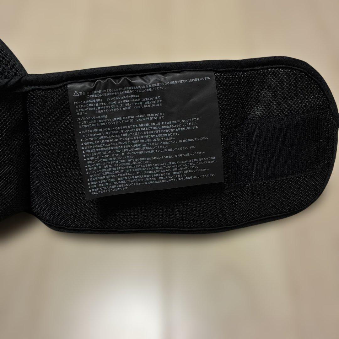 美品　ポルバン抱っこ紐　アドバンス　シングルショルダー付　ブラック