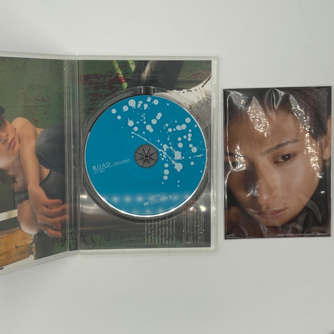 Road 古川雄大 DVD