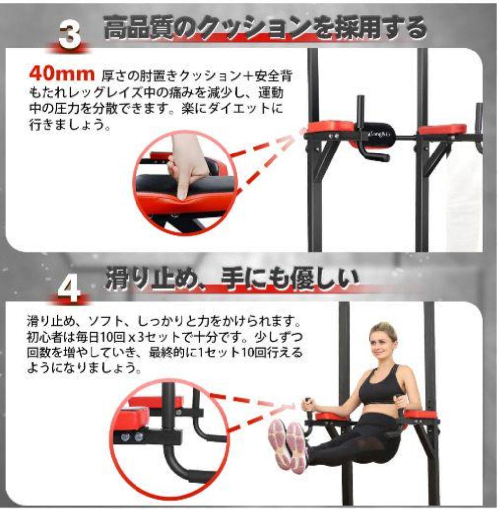 BangTong&Li ぶら下がり健康器