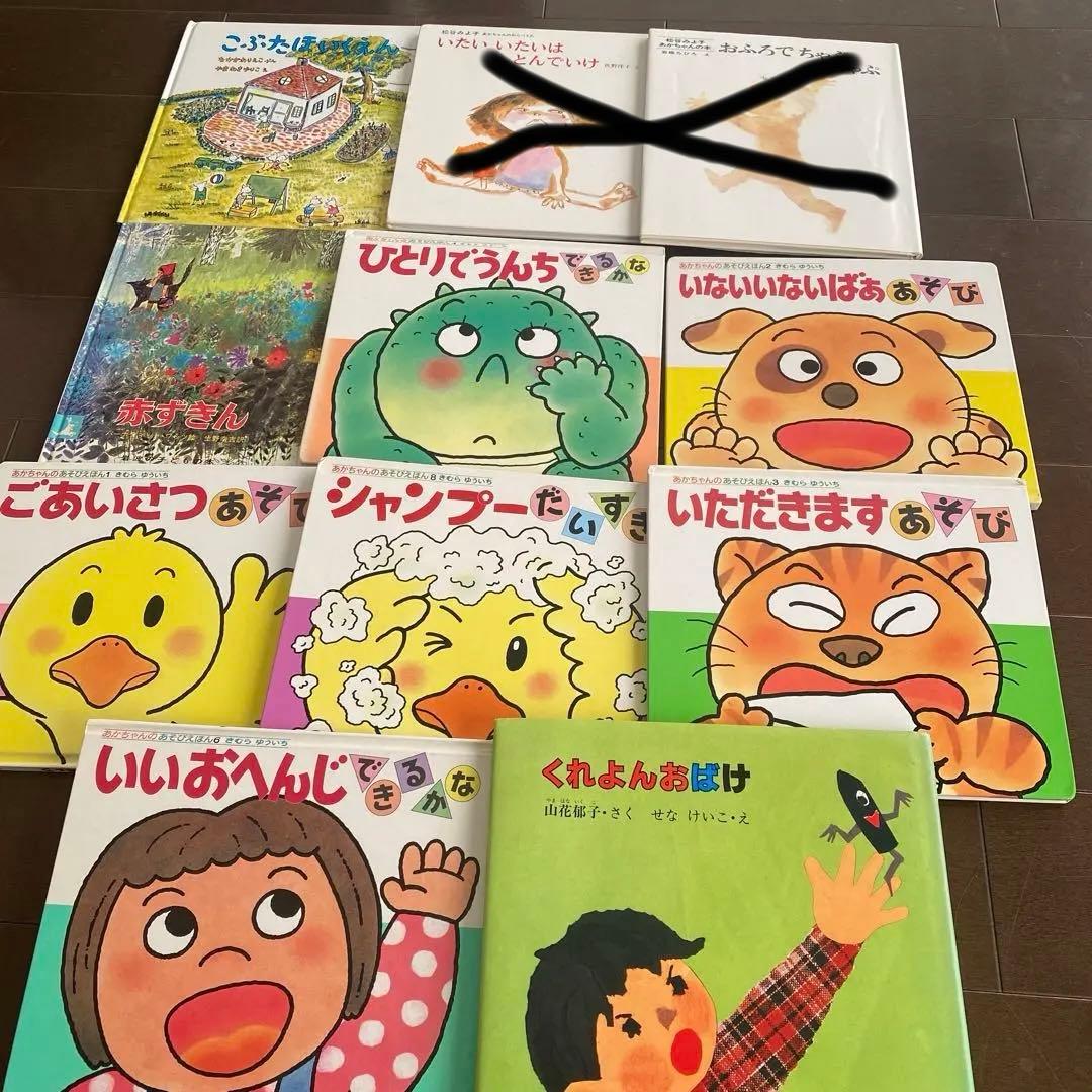 福音館書店、推薦絵本など絵本セット　38冊