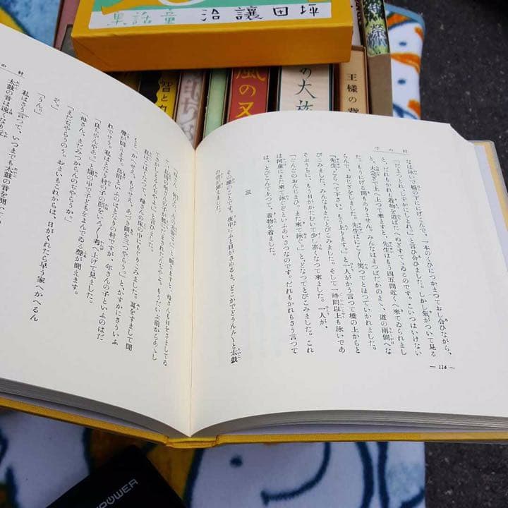 名著復刻 日本児童文学館 ほるぷ社 全巻セット