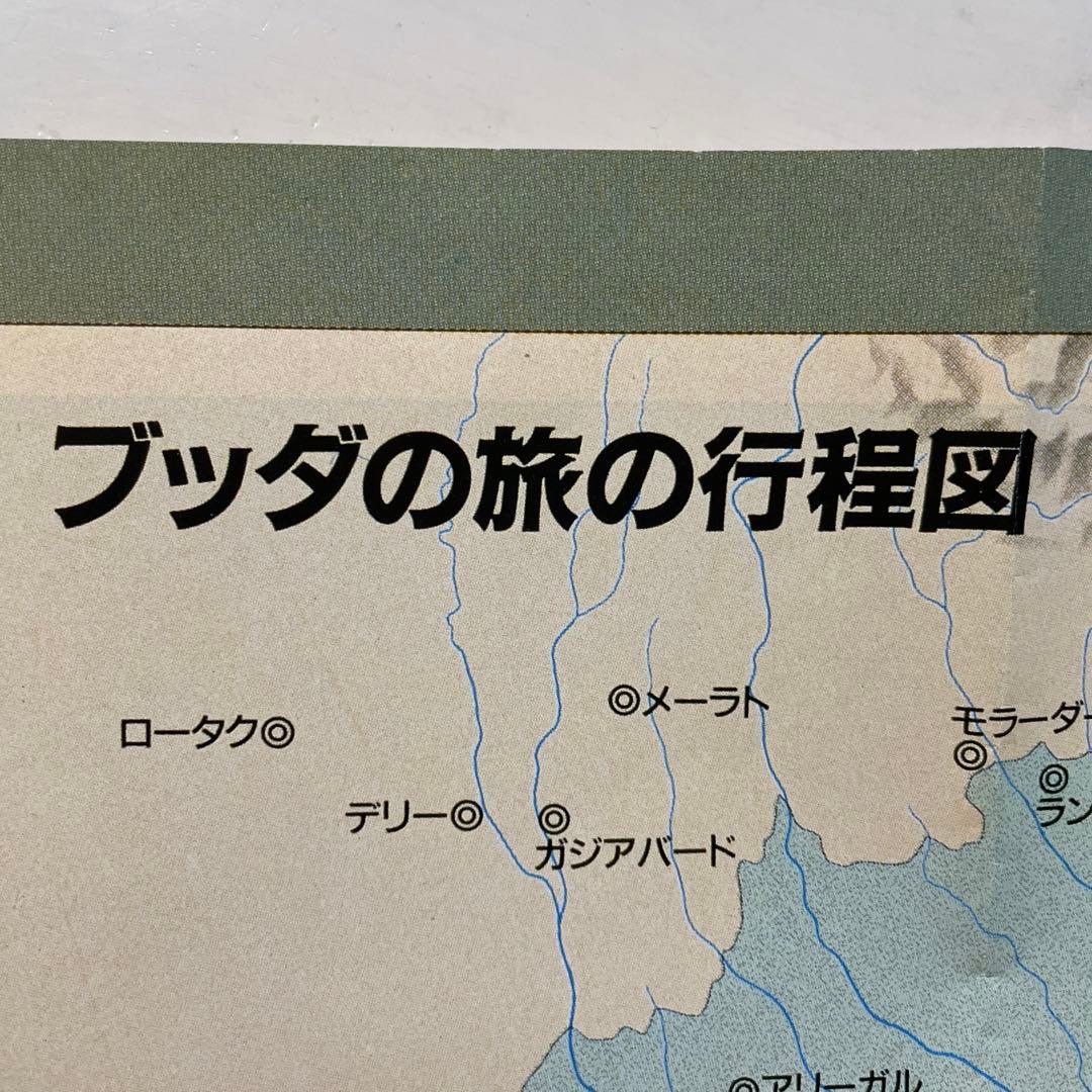 ブッダ