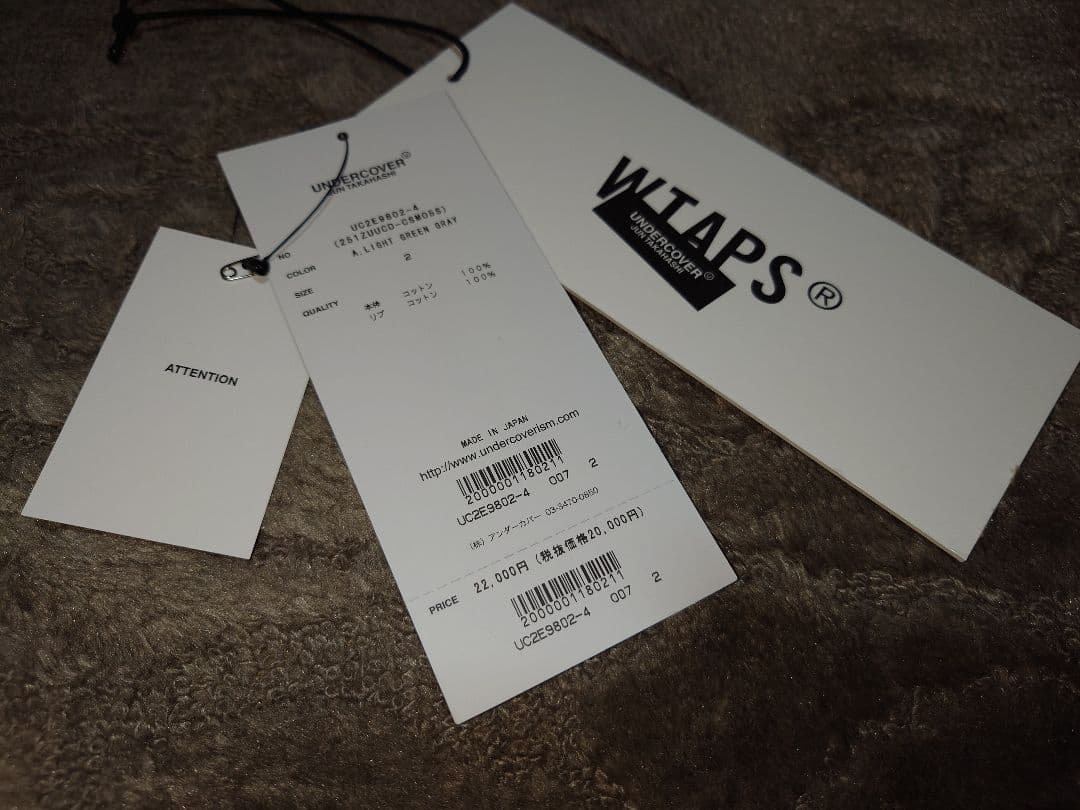 UNDERCOVERアンダーカバー Wtaps ダブルタップス 七人の侍Tシャツ