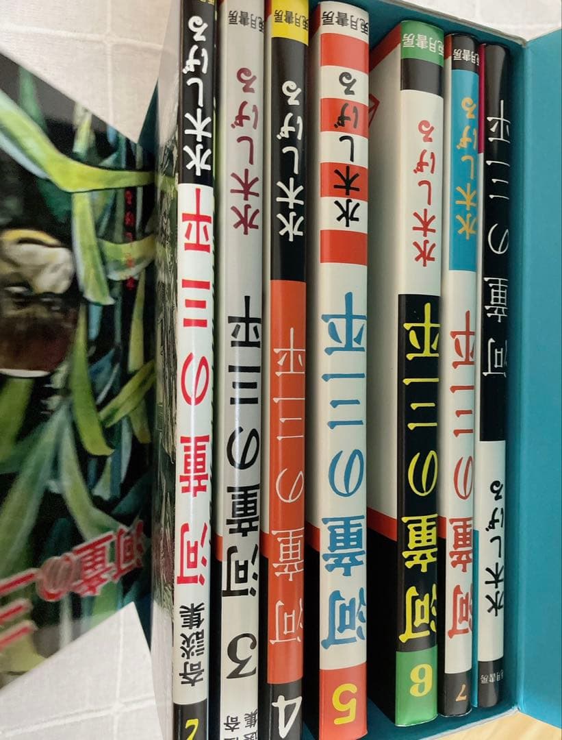貸本版 河童の三平 限定BOX