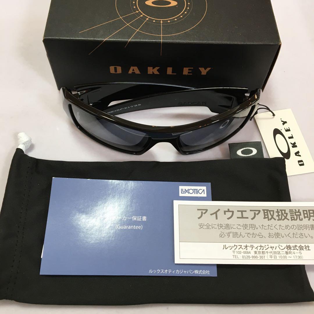 オークリー 9014 OAKLEY 03-471 ガスカン　サングラス
