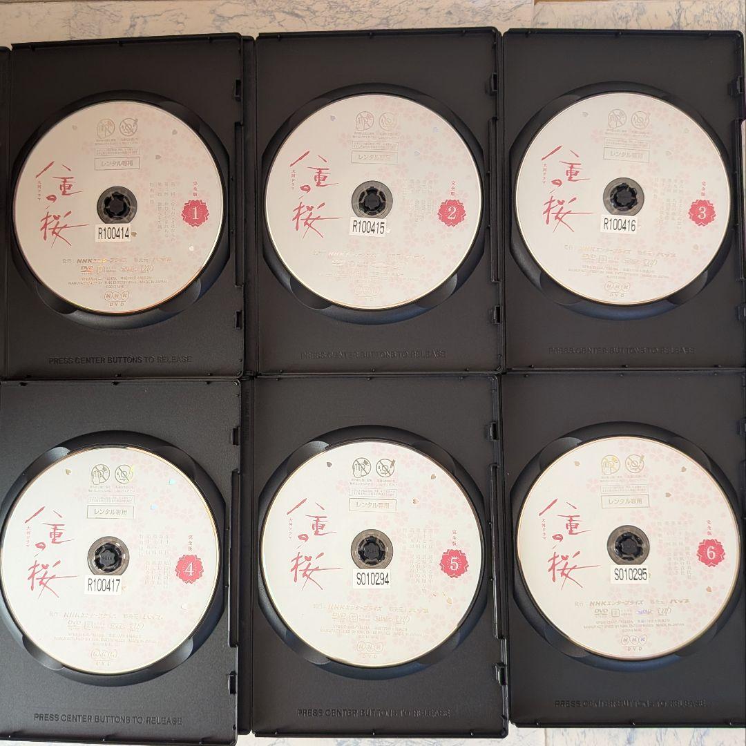 DVD　八重の桜 完全版　全13巻　新品ケース付