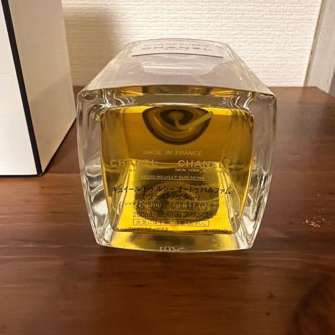 ゼクスクルジフ キュイールドゥルシー　200ml シャネル　値下げ不可