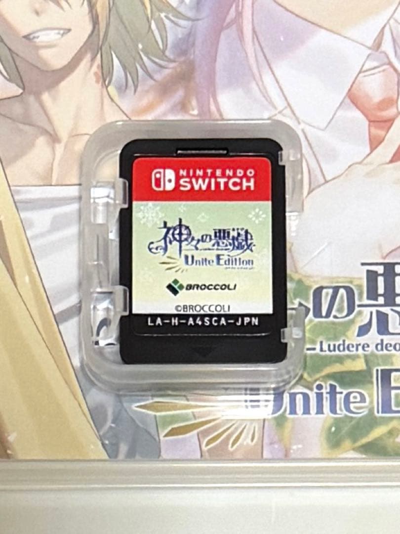 神々の悪戯 Unite Edition - Switch 通常版 神あそ