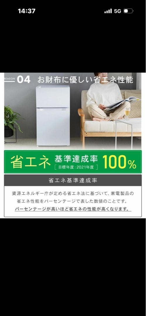 凛月