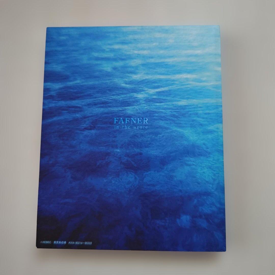 「蒼穹のファフナー Blu-ray BOX／初回限定版９枚組」