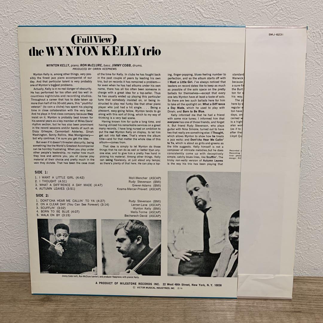 1968年発売　ウィントン・ケリー・トリオ 『フル・ヴュー』　　レコード