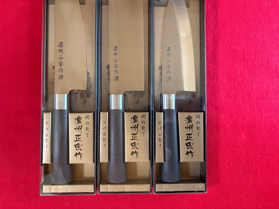 ☆Wahidin関の包丁3本x8セット・出刃+菜切+三徳・濃州正宗作・PP