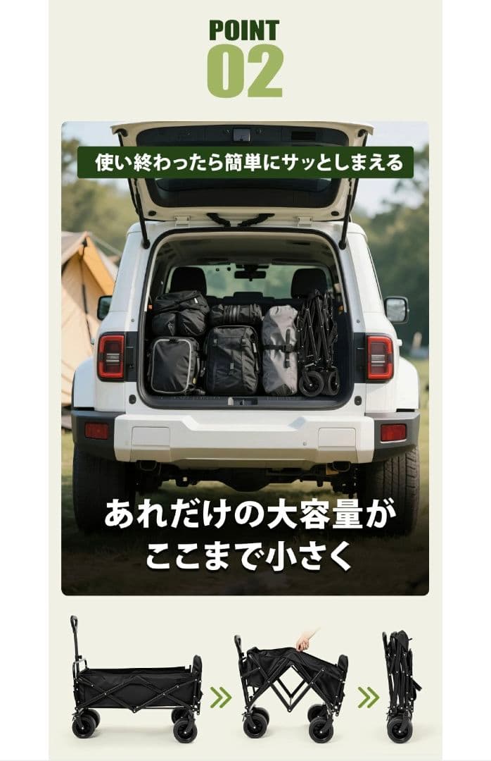 アウトドアワゴン キャリーワゴン キャリーカート 折りたたみ 大型 ワイドタイヤ