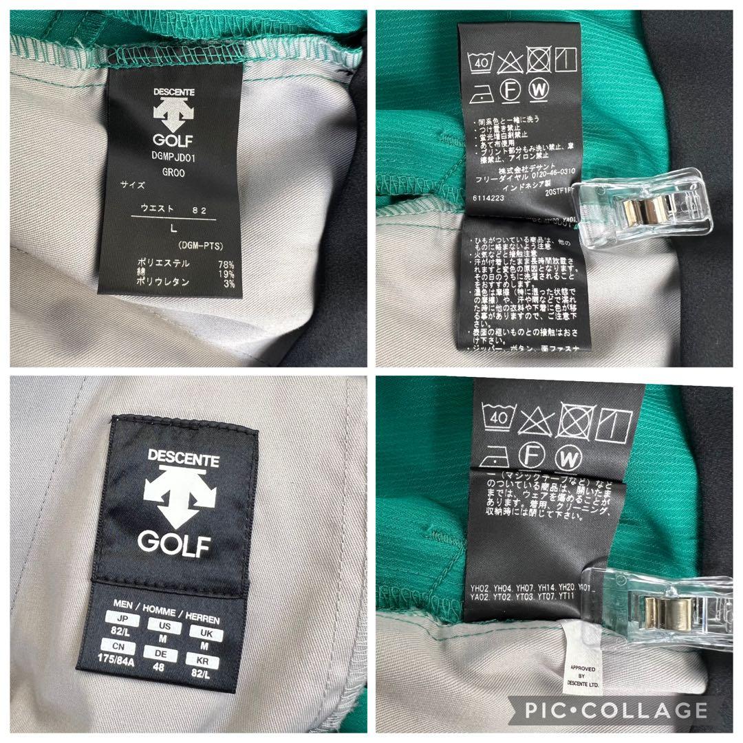 【未使用品✨】デサント ゴルフパンツ スリムフィット ストレッチ グリーン