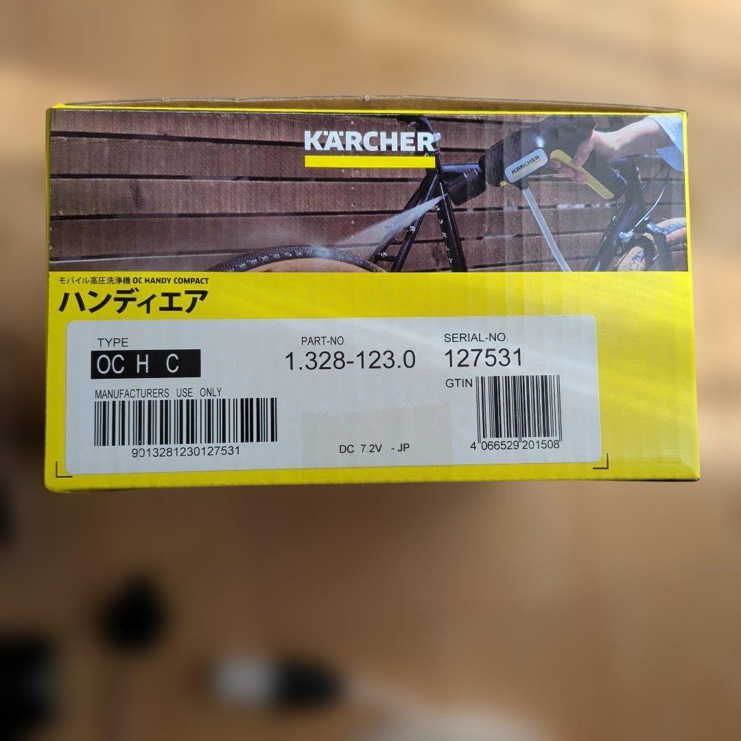 ケルヒャー ハンディエア ほぼ新品